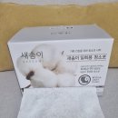 새솜 | 새솜이 2in1 스프레이 밀대, 목화순면 일회용 청소포 솔직후기