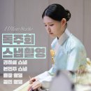 풀로우(FUllOW)
