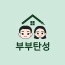 신원아침도시 | 강릉탄성코트 송정신원아침도시 탄성코트 시공후기