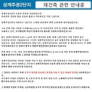상계주공2단지 이미지