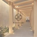 히노츠키 이미지