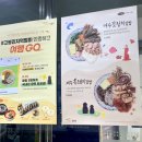 고봉민김밥인민락2지구점