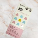 차전자피가르시니아 환 온유바이오 띵똥 추천 후기