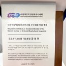 오르세치과의원 이미지