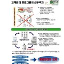 프로그램모텔 Daum카페