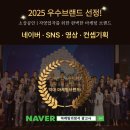 행운광고사 - 익산시 | 광주마케팅업체 가게 살린 대행사