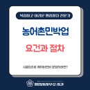 김영수행정사사무소 이미지