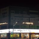 뼈누리감자탕 - 중구 남외1길 40 | 뼈누리감자탕