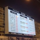 역북집강남대점 이미지