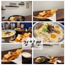 정일도장 | 일본식 마제소바, 미소라멘 거제맛집 [정일면] 거제점