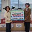 큰사랑주유소