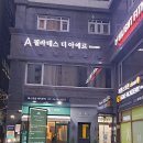 강남역 상가 급매 이미지