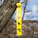 거창-고제-14 이미지