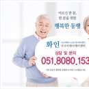 화인크리닉센터 이미지