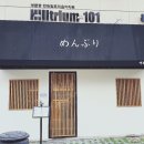 상하 길벗 주유소 앞 횡단보도 | 쌍문동맛집 일식 라멘의 정석 멘부리 후기