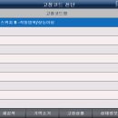 장기카센터 네이버블로그