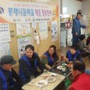 봉친경로당 이미지