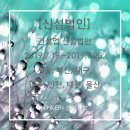 충무로 라이온스빌딩 오피스텔 신축공사(이너시아 남산) | [신설법인] 건설업 신설법인 2019. 7.19.~2019.7.25. 서울, 부산, 대구, 광주, 인천, 대전, 울산