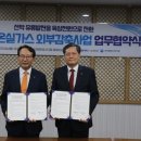 한국해양수산연수원 이미지