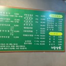 계절쌈가 이미지