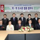 대구과학대학부설유치원 이미지