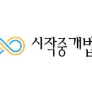 서초동 광일빌딩 이미지