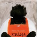 프레셔스 ( Precious , 2009 ) 이미지