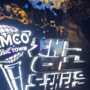 강남노래타운 - 중구 곽남18길 4 | 강남노래타운