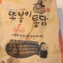 또봉이치킨 이미지