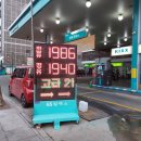 은마주유소 이미지