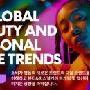 퍼스널트랜드