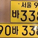 신성운수(주) 이미지
