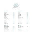플레이도그 네이버블로그