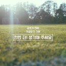 [VN] 아시안게임 축구, 베트남, 시리아 꺾고 4강 진출! 베트남 반응 이미지