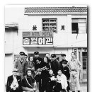 송월여관