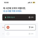 참편한치과 이미지