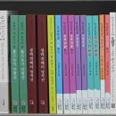 제일서적