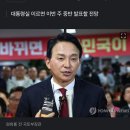 비서실장 원희룡. 이미지