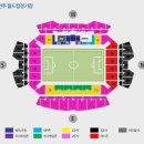 전주종합경기장(지체장애인협회) | 대한민국 축구 보스니아전 전주월드컵경기장 W-1D 직관 및 러시아월드컵 출정식 후기