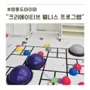 호텔아이 | 영종도 인스파이어호텔 아이와 크리에이티브 웰니스 프로그램 후기