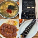 송미분식 | 전포분식집맛집 송미분식 내돈내산 후기 쫄우동 꼭 드세요