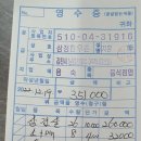 삼정한우촌 이미지
