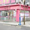 네일크루 이미지