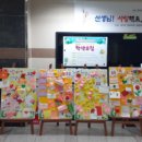 광사초등학교 이미지