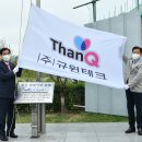 (주)희망기업 이미지