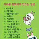 웃자