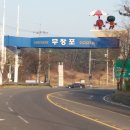 무창포펜션민박 이미지