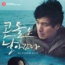 (주)동녘필름