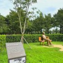 봉하마을 진영생태문화공원 이미지