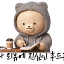 피노키오문구，완구